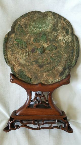 Archaic Chinese Designed Bronze Mirror With Wooden Carved Stand