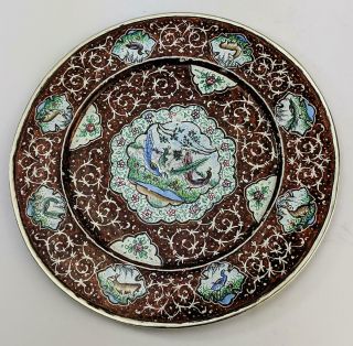 Persian Enamel Copper & White Metal Dish 20th Century