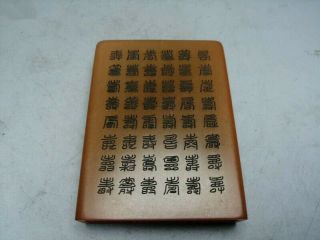 3.  15 " Collect Chinese Natural Shoushan Stone Hand - Carved Word Seal Signet Stamp