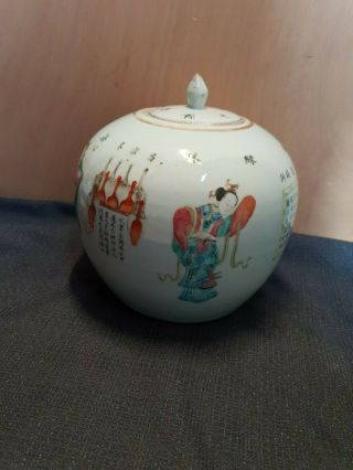 Chinese Vase Jar With Cover And Calligraphy On Porcelain