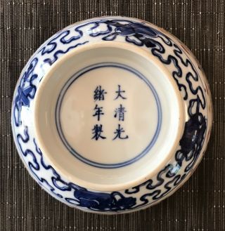 Antique Chinese Bowl Guangxu Mark Blue & White Dragon Colored Rice Eyes 3
