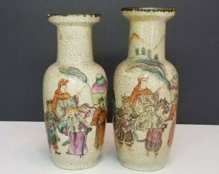 Antique Chinese Famille Rose Crackle Glazed Pair Rouleau 6 " Vases C1870s As - Is