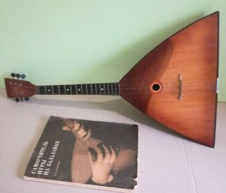 Balalaika.  The Ussr.  Vintage.  6 String.  Musical Instrument.  History.  Musicate.