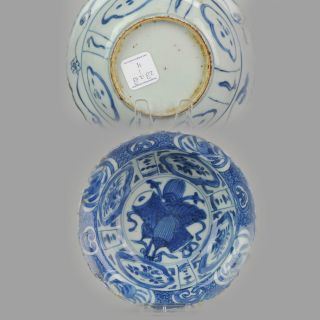 Antique Chinese 17c Porcelain Ming/transitional Kraak Klapmuts Symbols[:.