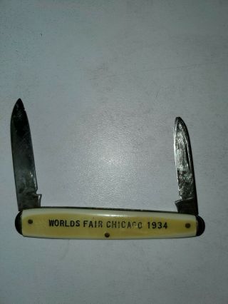 Vintage 1934 Chicago World’s Fair Pocket Knife/hibbard Spencer Bartlett Company