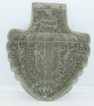 Jewish Judaica Antique ? Vintage Persian ? Silver Engraved Amulet