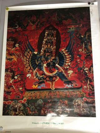 Vintage Large Vajrakilaya Tibetan Buddhism Buddhist Art Print God