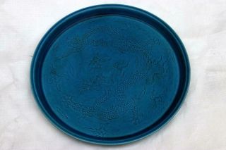Antique Chinese Blue Dragon Plate Ming Chenghua Marks