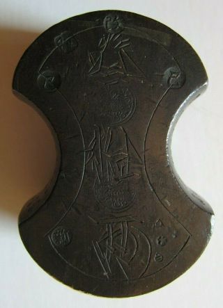 Rare Antique Heavyweight Chinese Bronze Sycee Opium Weight 1,  124g
