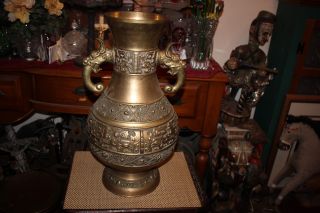 Large Chinese Asian Urn Vase - Bronze Brass - Dragon Double Handles - Raised Designs