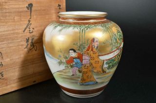 U5943: Japanese Kutani - Ware Colored Porcelain Person Pattern Big Flower Vase