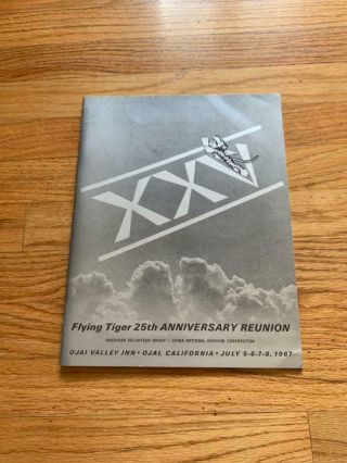 Vintage Flying Tigers Reunion Program July 1967