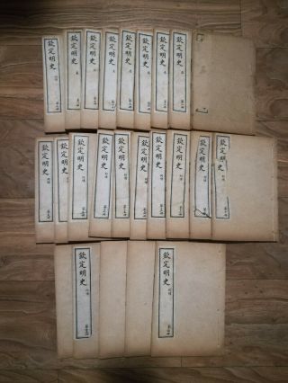 19th Century Chinese Qing Dynasty Antique Vintage 24 Books Unknown