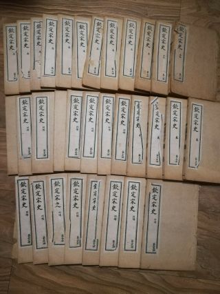 19th Century Chinese Qing Dynasty Antique 32 Books Complete Set Unknown