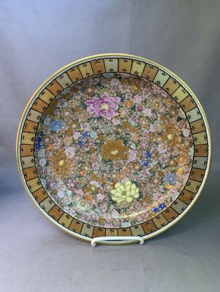 1000 Flowers Chrysanthemum Satsuma Meiji Japanese Porcelain Bowl Plate Signed