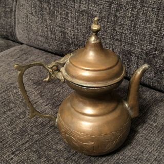 Antique Middle Eastern Turkish Tea Pot Brass Carved Coffee Islamic Arabic Old 2