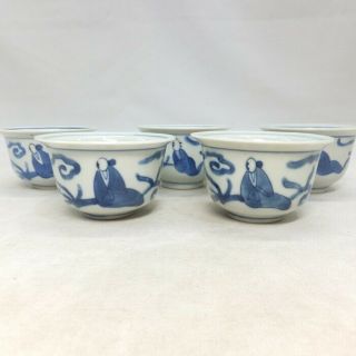 D360: Chinese Blue - And - White Porcelain Five Tea Cups For Green Tea Sencha