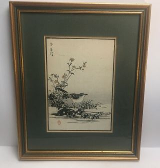 Antique Japanese Woodblock Print Of A Bird On Rocks Mounted And Framed Wood Bloc