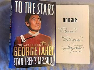 George Takei Autographs " To The Stars " 1994 Mr Sulu Star Trek Real Autobiography