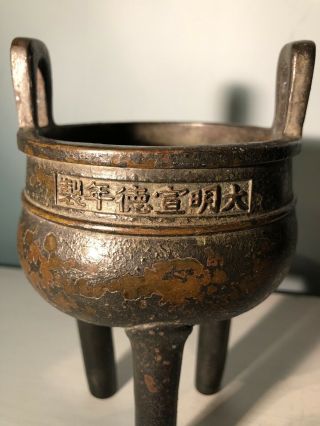 Large Antique Chinese Bronze Tripod Censer
