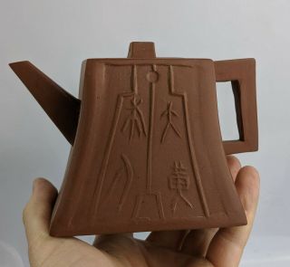 Chinese Antique Yixing Zisha Teapot Signed - 19th Century - Archaic Design Qing