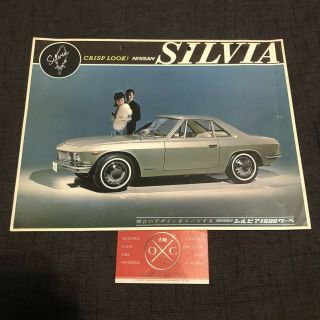 Vintage 1965 Nissan Silvia Ad Brochure Mini Poster Jdm Rare 66 67 68 Csp311 1600