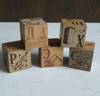 Wooden Cubes With Russian Alphabet And Pictures Vintage Ussr