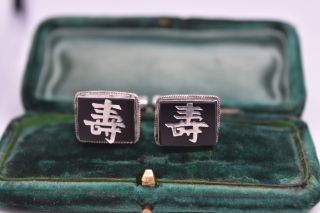 Vintage Sterling Silver Cufflinks With An Onyx And Chinese Symbol Design B893