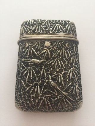 Antique Chinese Silver Metal Card Case