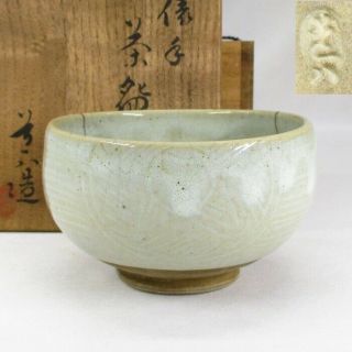 D380 Japanese Old Pottery Tea Bowl By Great 6th Dohachi Takahashi W/signed Box