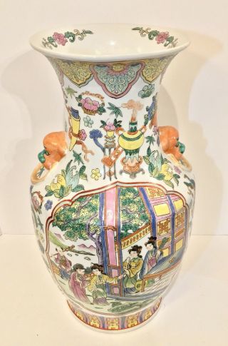 A Large Late 19th C.  Antique Chinese Qianlong Famille Rose Canton Hu Form Vase