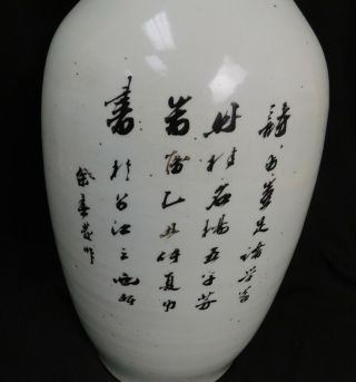 LARGE Atq Chinese famille verte rose porcelain vase Tung Chih Qing Dynasty 1862 3