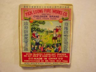 Vintage Class 2 Children Brand 1 1/2 X 20s Firecracker Pack Label China