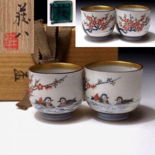 Yl16 Japanese Sake Cups,  Kutani Ware By Human Clutural Treasure,  Sohachi Yoshida