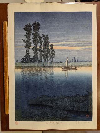 1930 Kawase Hasui Japanese Woodblock Print Dusk At Ushibori