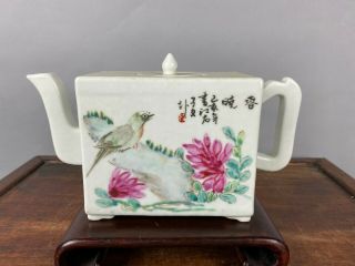 19th/20th C.  Chinese Famille - Rose Enameled Teapot