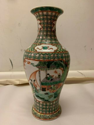 Antique Chinese Porcelain Famille Verte Vase,  Late 19th Century