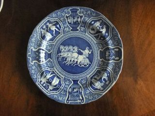 Antique Early 19thc Spode Blue & White " Greek Series " Dinner Plate C1806 - Zeus