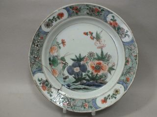 A Chinese Porcelain Small Dish With Famille Verte Flowers & Insects 18thc