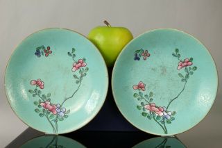 A Chinese Sgraffito Blue Dishes With Marks To The Base 19thc Qing