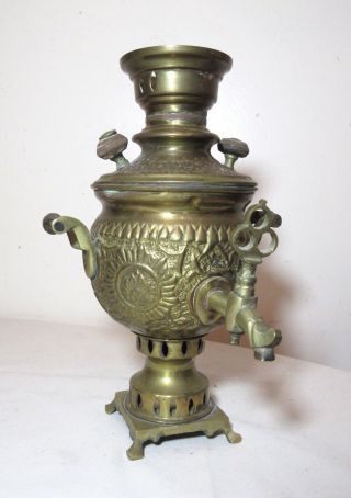 Antique Miniature Handmade Tooled Brass Turkish Tea Samovar Dispenser Pot Kettle