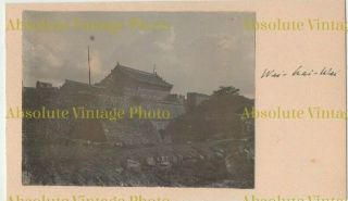 Old Chinese Photograph City Gate Wei Hai Wei China Vintage C.  1900