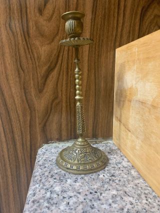 Vintage Antique Solid Brass Ornate Church Altar Candlestick Holder