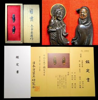 Certificated Yasuchika Daruma & Buddha Menuki 18 - 19thc Japanese Antique Signed