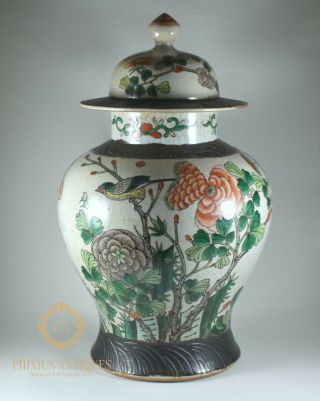 Large Antique Chinese Crackle Glaze Porcelain Famille Rose Jar / Vase & Cover