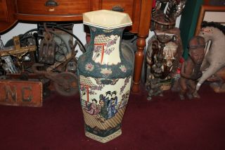 Large Royal Satsuma Moriage Hand Painted Floor Vase Japanese Women Colorful