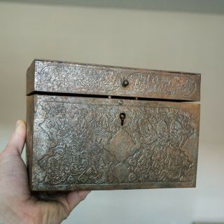 Antique Islamic Middle Eastern Persian Metal Jewellery Box.  5 " Tall