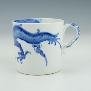 Antique Early English Porcelain - Transferware Dragon Blue & White Cup