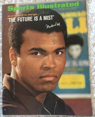 Muhammad Ali Signed Sports Illustrated Si 7/26/1971 Autograph