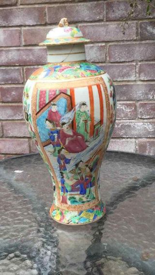 Chinese Famile Rose 19th Century Meiping Vase